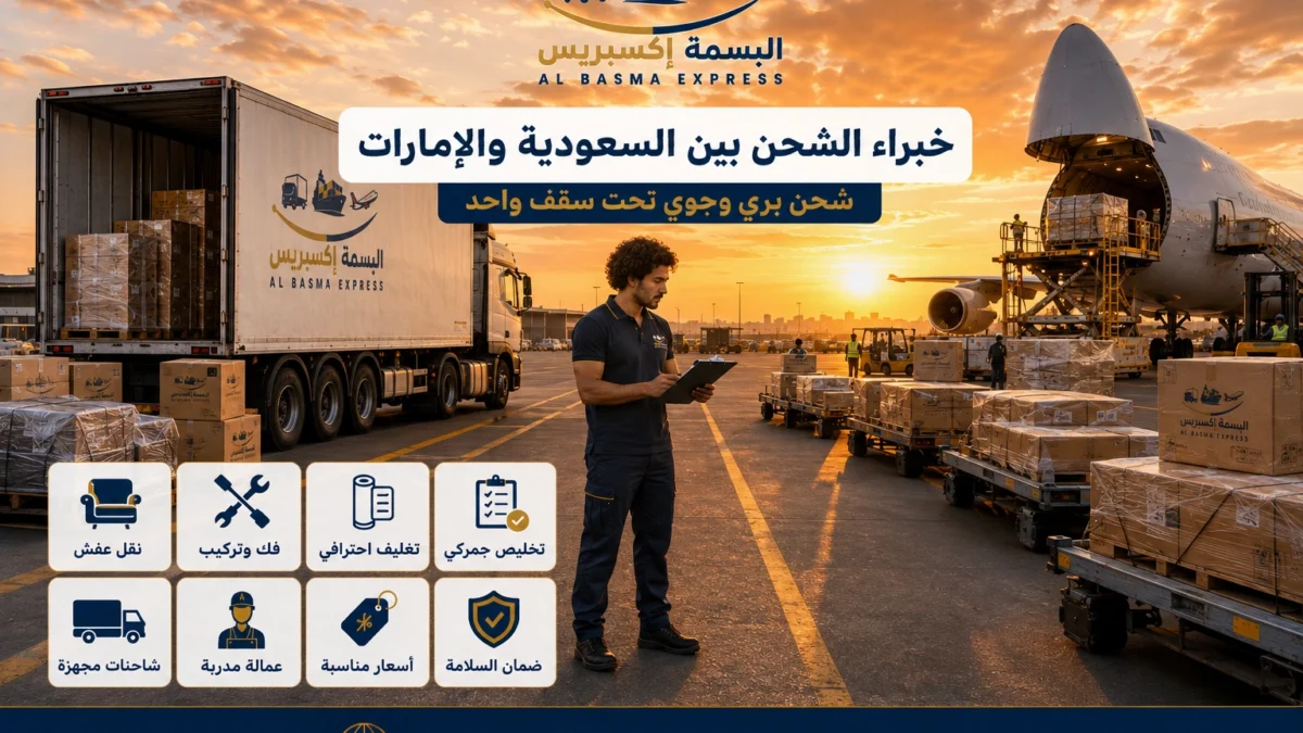 الشحن من السعودية إلى الإمارات طريق بري مباشر وخدمة حتى الوجهة