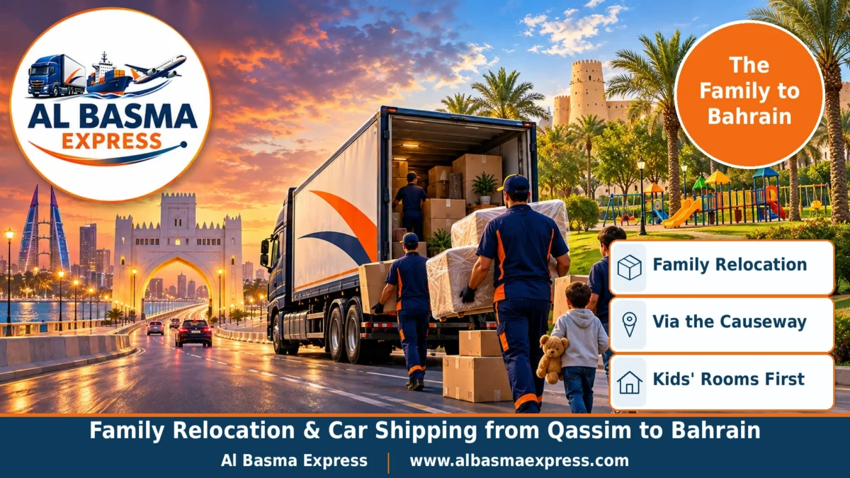 Family Relocation & Car Shipping from Qassim to Bahrain | A Two-Day Plan to the First Night in Your Home