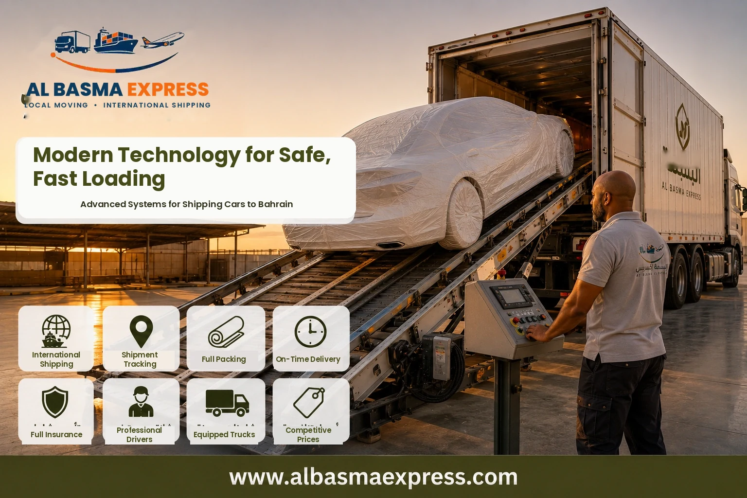 Covered car being loaded onto a carrier for shipping from Abu Dhabi to Bahrain