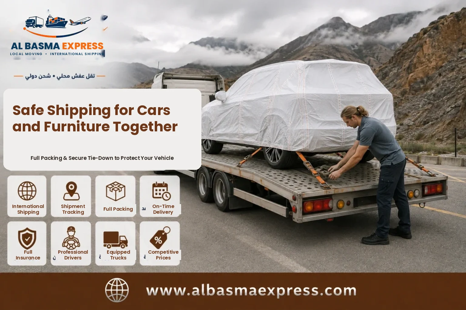 Covered car on a transporter on the mountain road from Dubai to Oman
