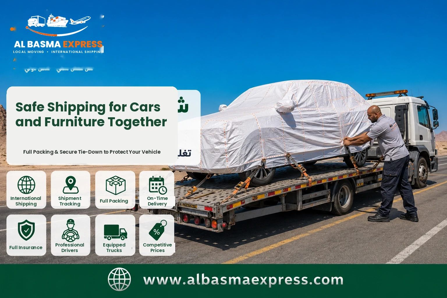 Covered car strapped onto a transporter for shipping from Dubai to Saudi Arabia