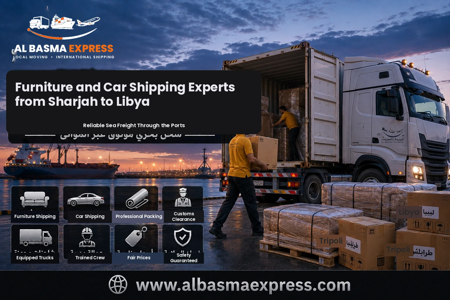 Furniture and Car Shipping Company from Sharjah to Libya | +971557643821 Sea and Air Freight