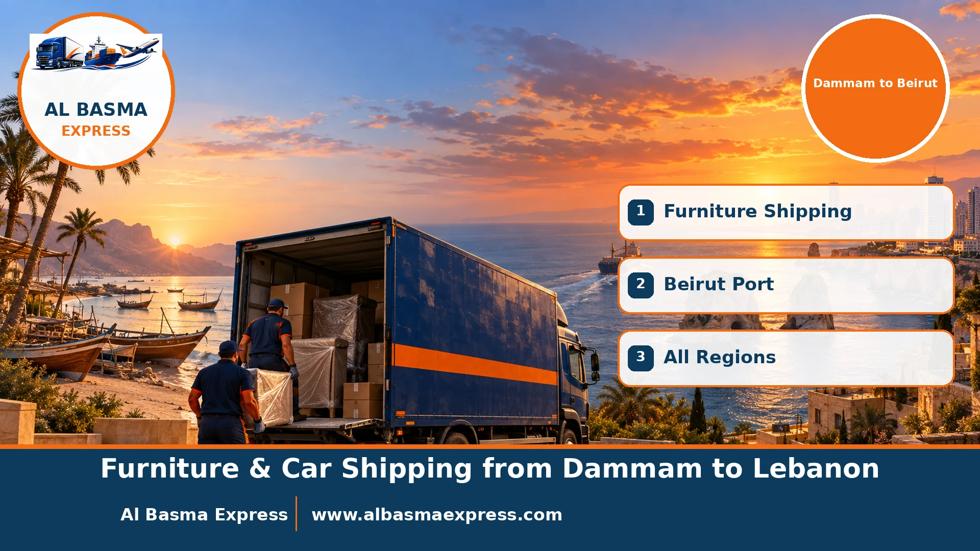 Furniture & Car Shipping from Dammam to Lebanon | By Sea to Beirut or by Road to Masnaa, Up to Your Door