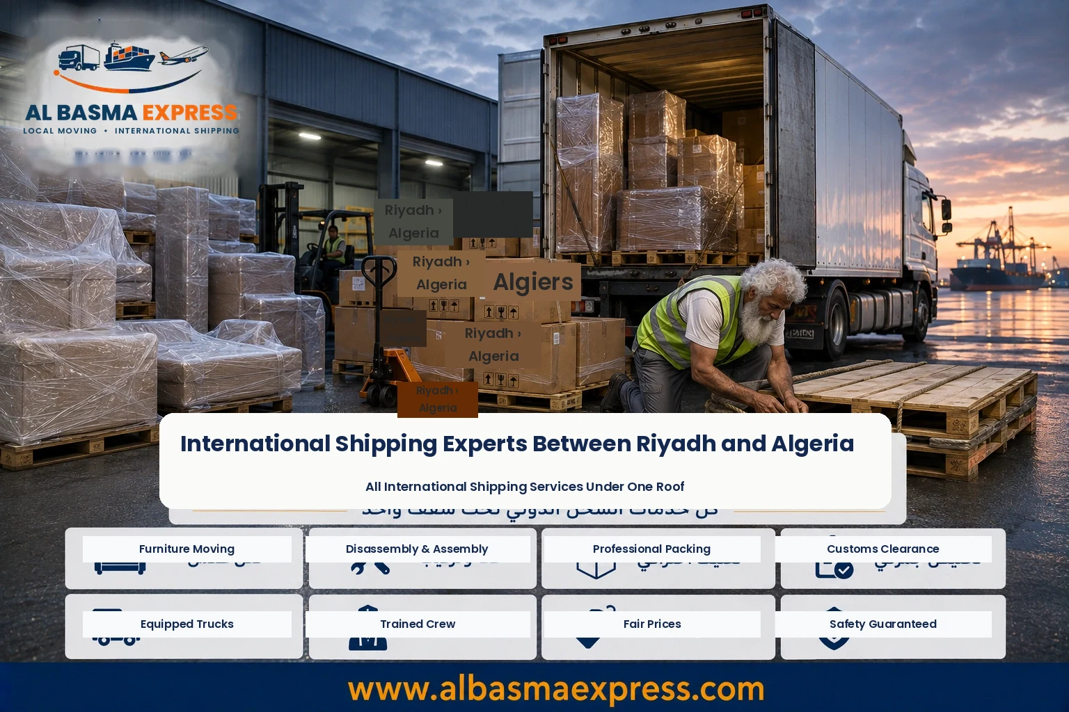 Furniture Shipping and Moving Company from Riyadh to Algeria | +966553923364 Algiers and Oran Ports