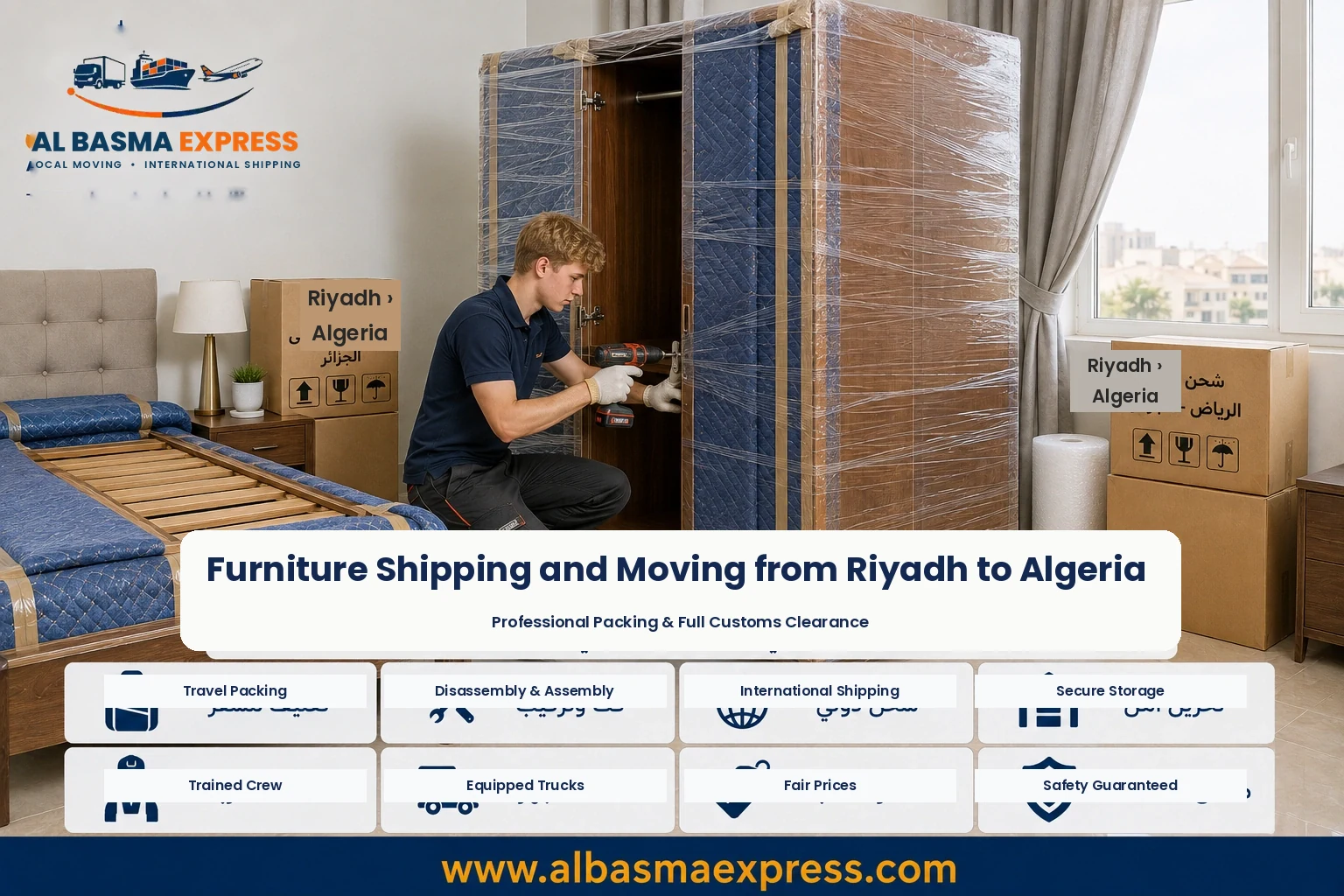 Wardrobe wrapped in Riyadh for shipping to Algeria
