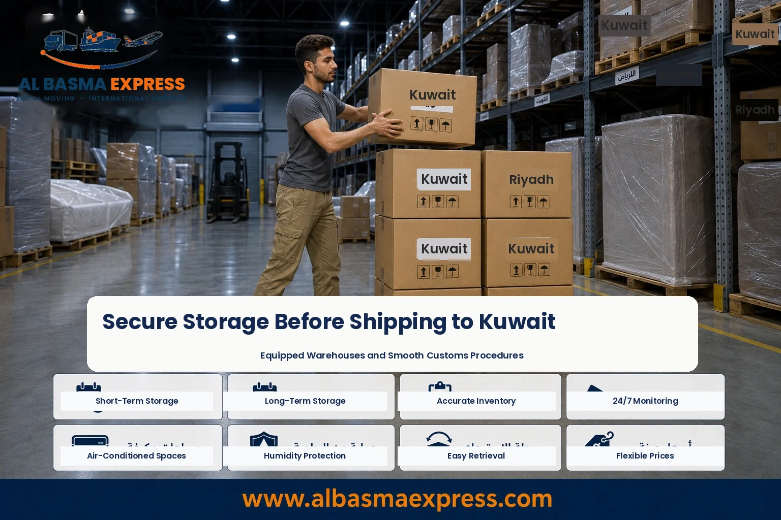 Boxes stored in a warehouse before shipping from Riyadh to Kuwait