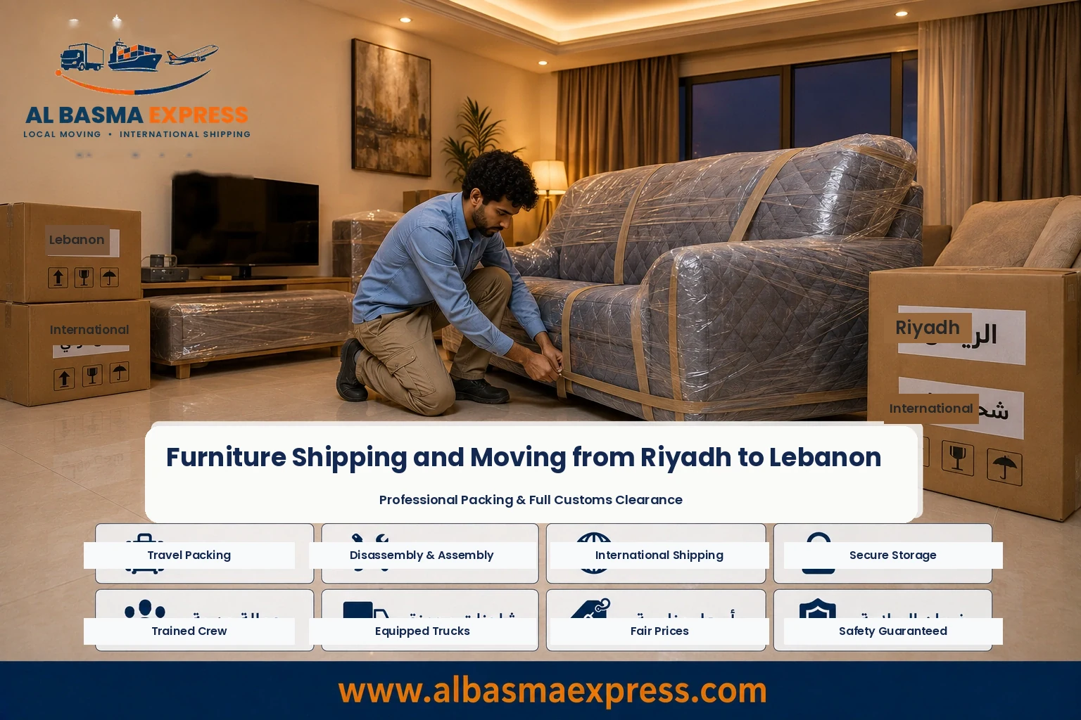 Sofa wrapped in Riyadh for shipping to Lebanon