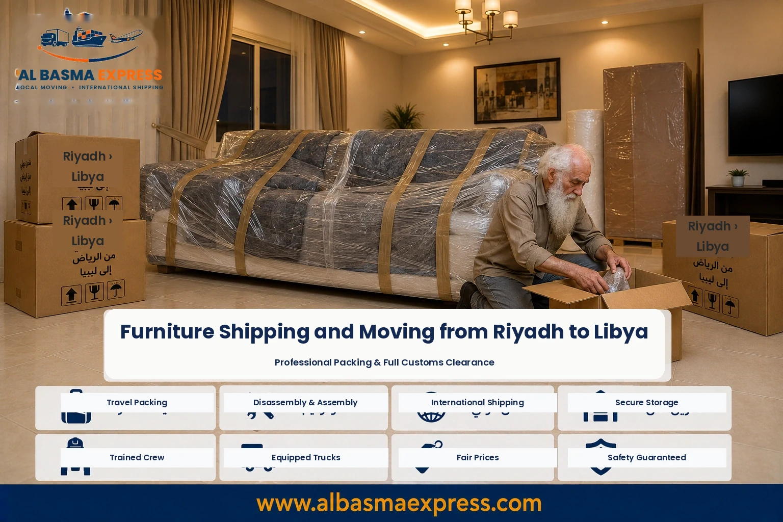 Sofa wrapped in Riyadh for shipping to Libya