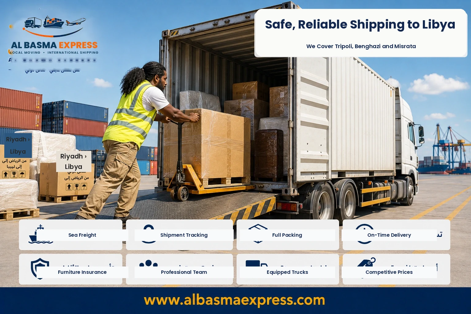 Container loaded for shipping from Riyadh to Libya