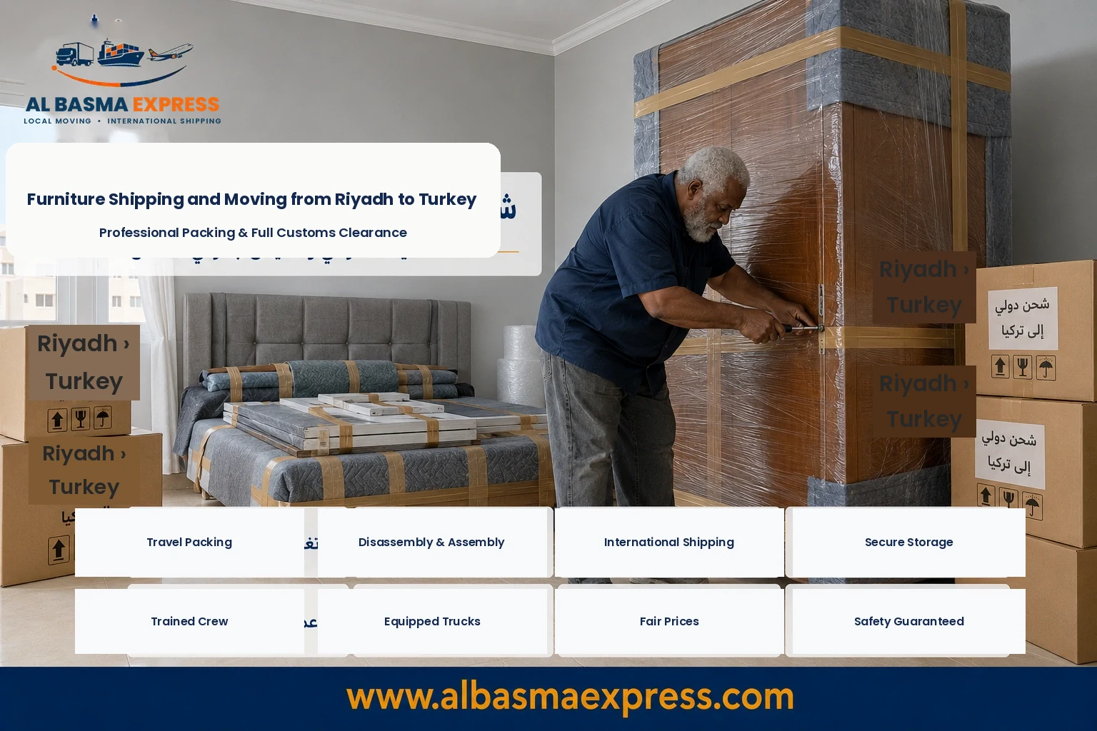 Wardrobe wrapped in Riyadh for shipping to Turkey