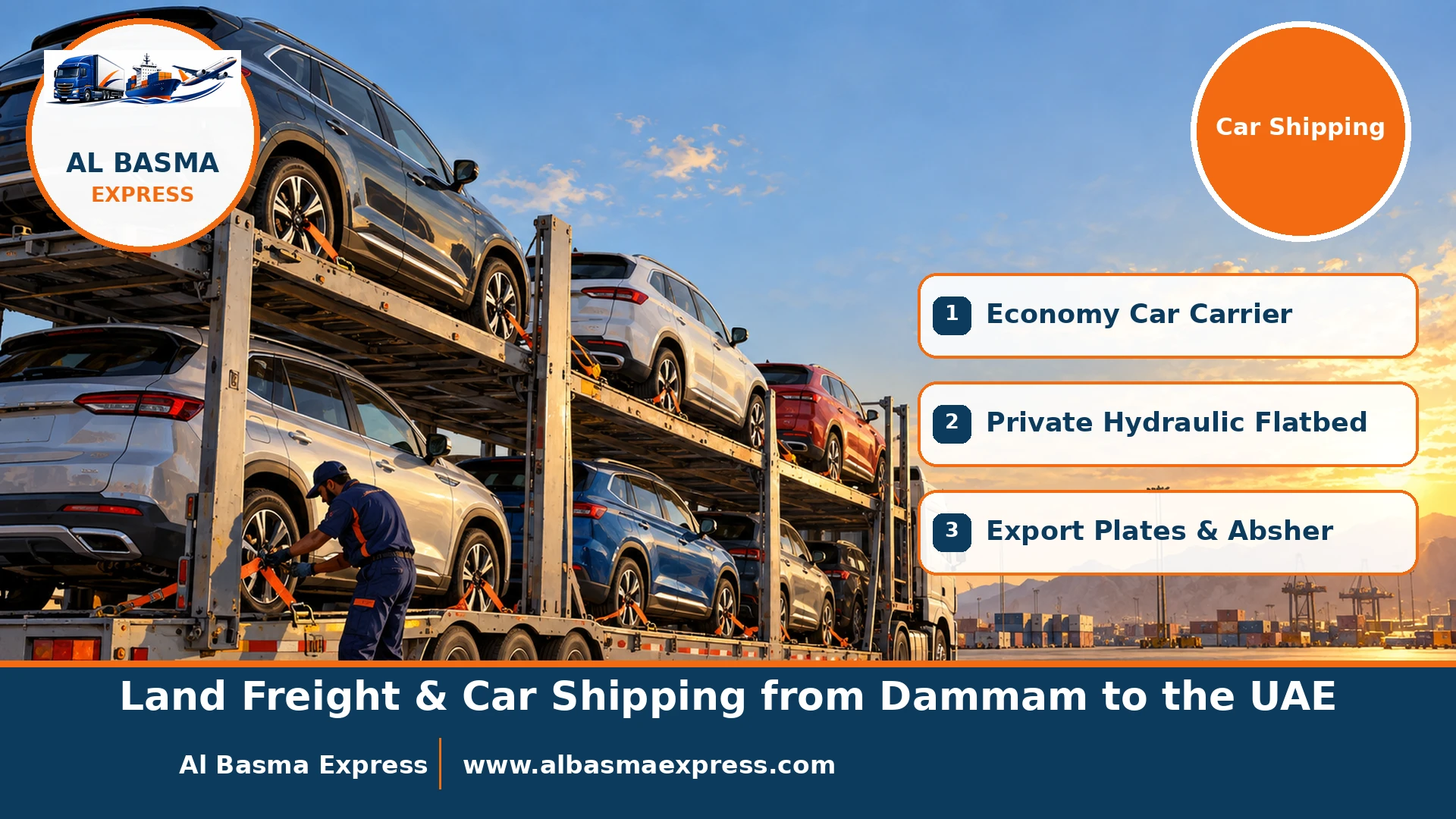 A two-deck car carrier loaded with family cars in a loading yard in the Eastern Province